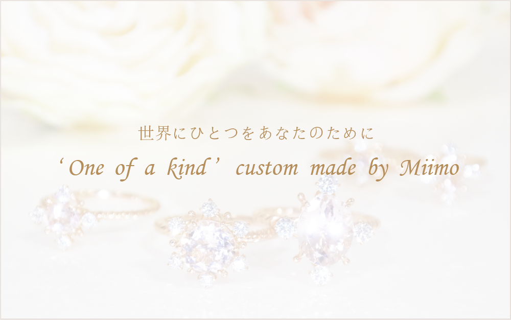 世界にひとつをあなたのために